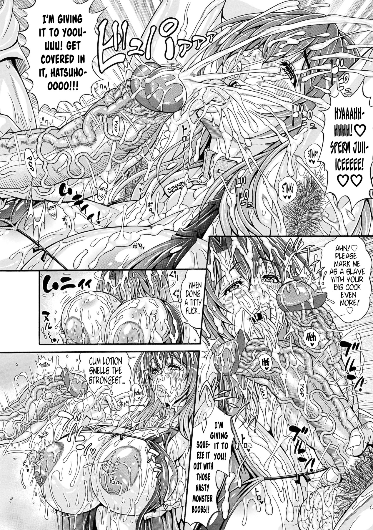 Hentai Manga Comic-Pakopako Bitch-Read-150